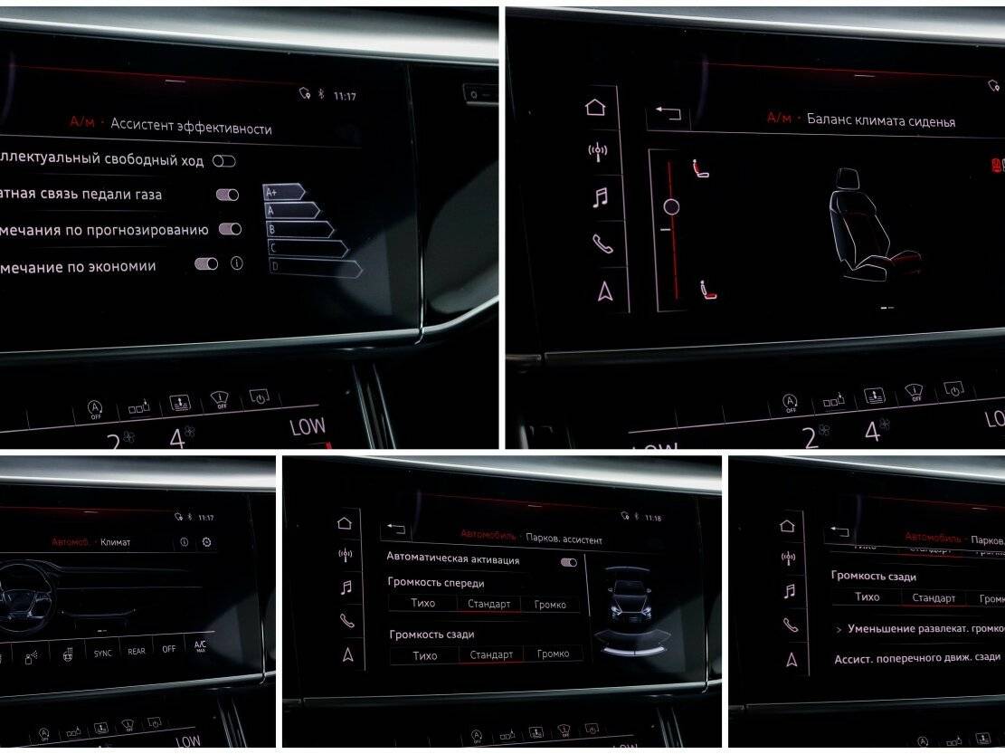 Б/У Ауди А8 2019 года. Фото: #26