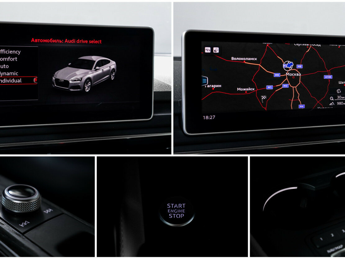 Б/У Ауди А5 2016 года. Фото: #15