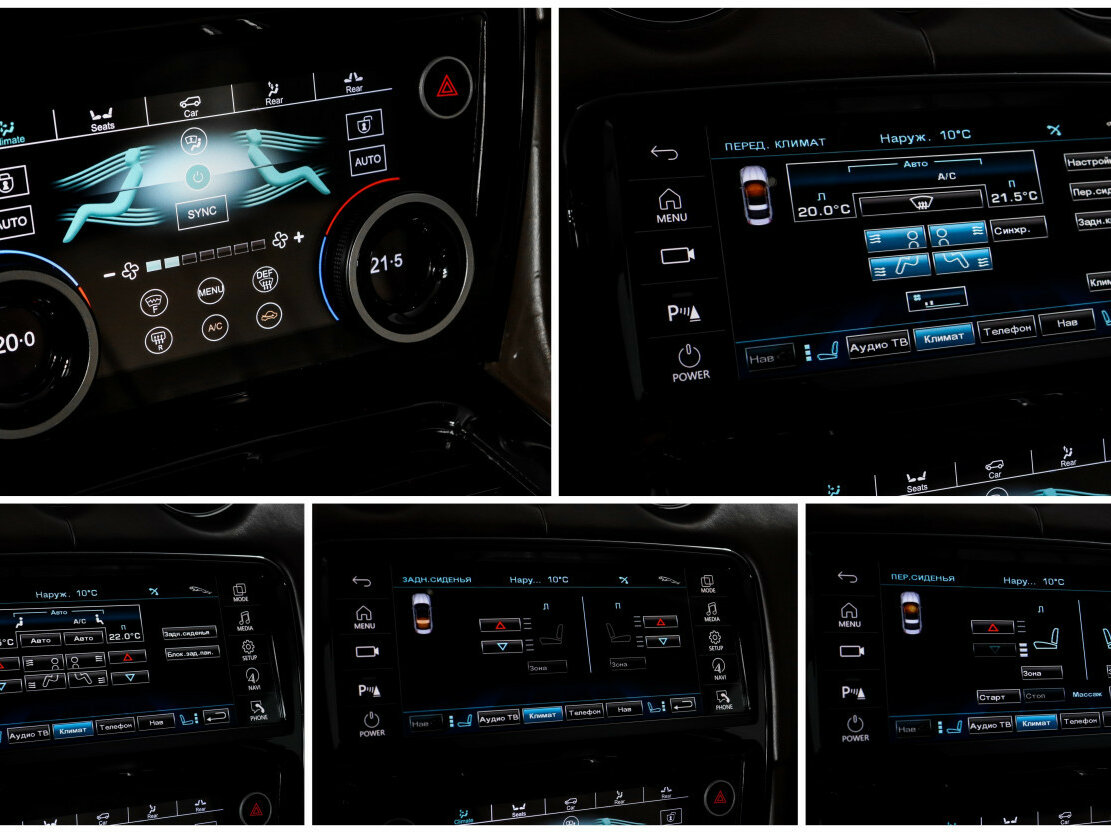 Б/У Ягуар ИксДжи 2011 года. Фото: #22