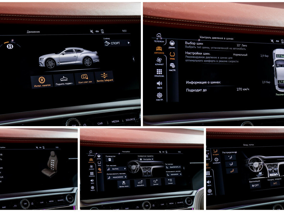 Б/У Бэнтли Континенталь ГТ 2019 года. Фото: #26