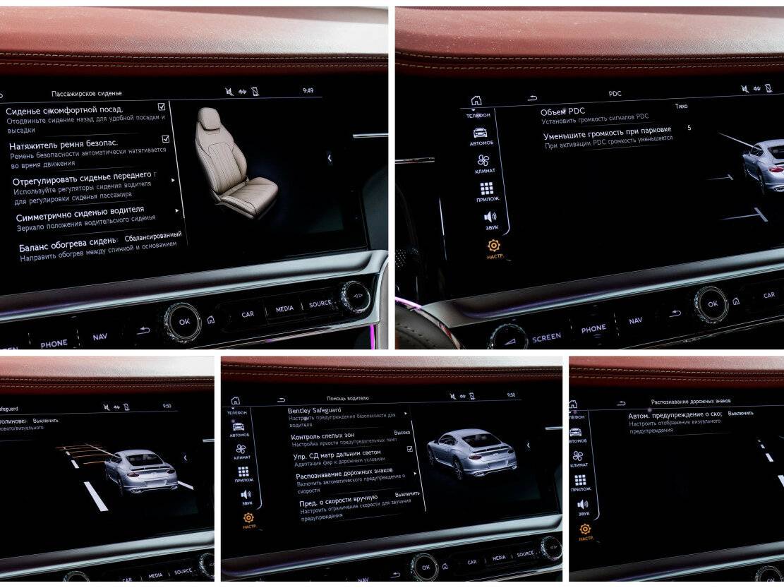 Б/У Бэнтли Континенталь ГТ 2019 года. Фото: #27