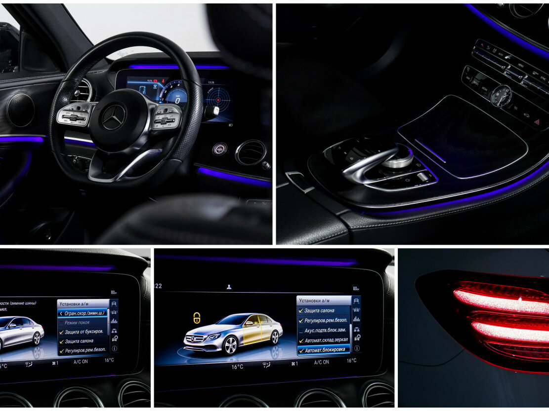 Б/У Мерседес-Бенц Е-Класс 2019 года. Фото: #19