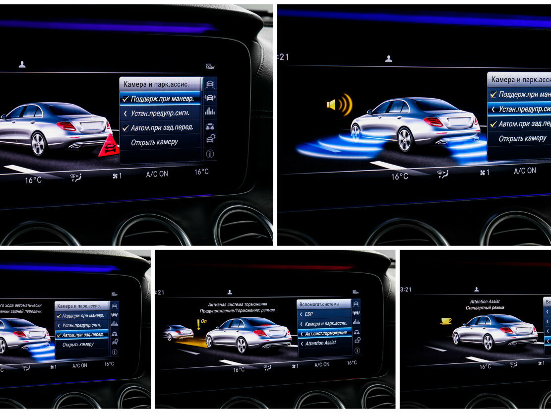 Б/У Мерседес-Бенц Е-Класс 2019 года. Фото: #20