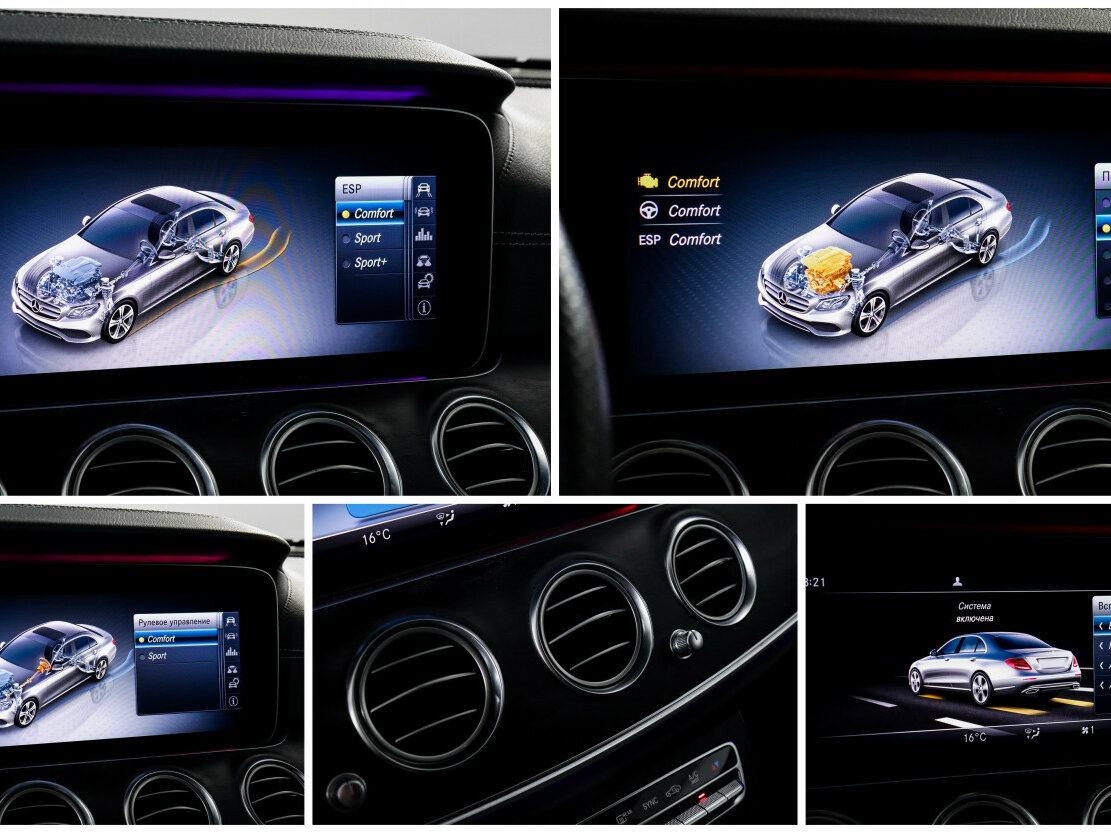 Б/У Мерседес-Бенц Е-Класс 2019 года. Фото: #21