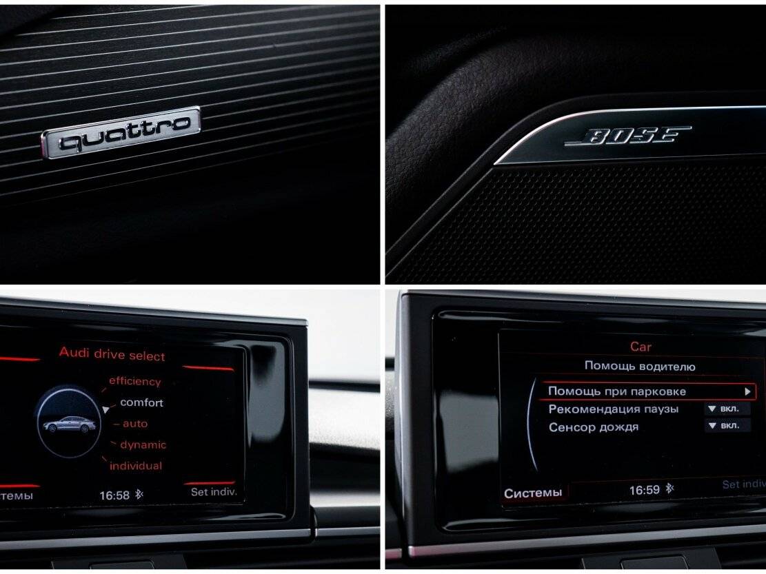 Б/У Ауди А7 2017 года. Фото: #15