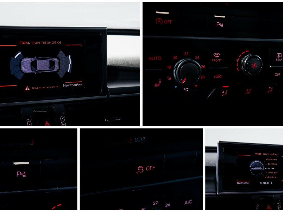 Б/У Ауди А6 2016 года. Фото: #11