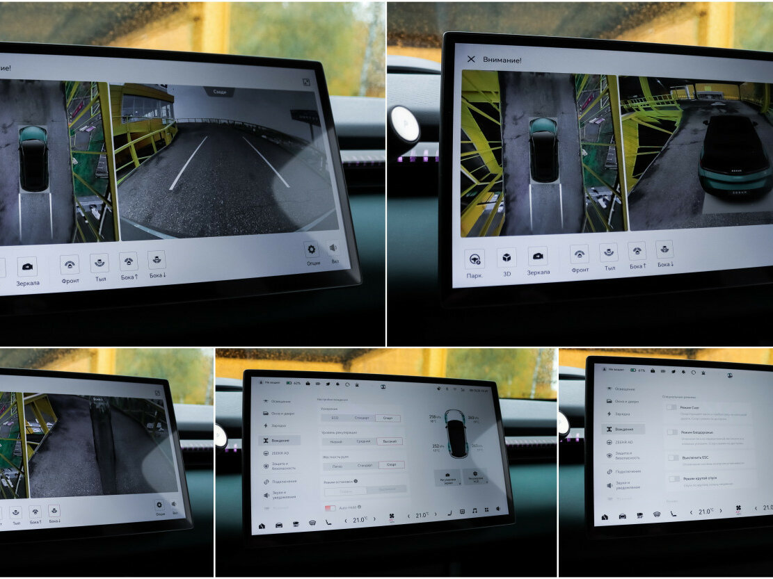 Zeekr X 2023 года с пробегом. Фото: #18