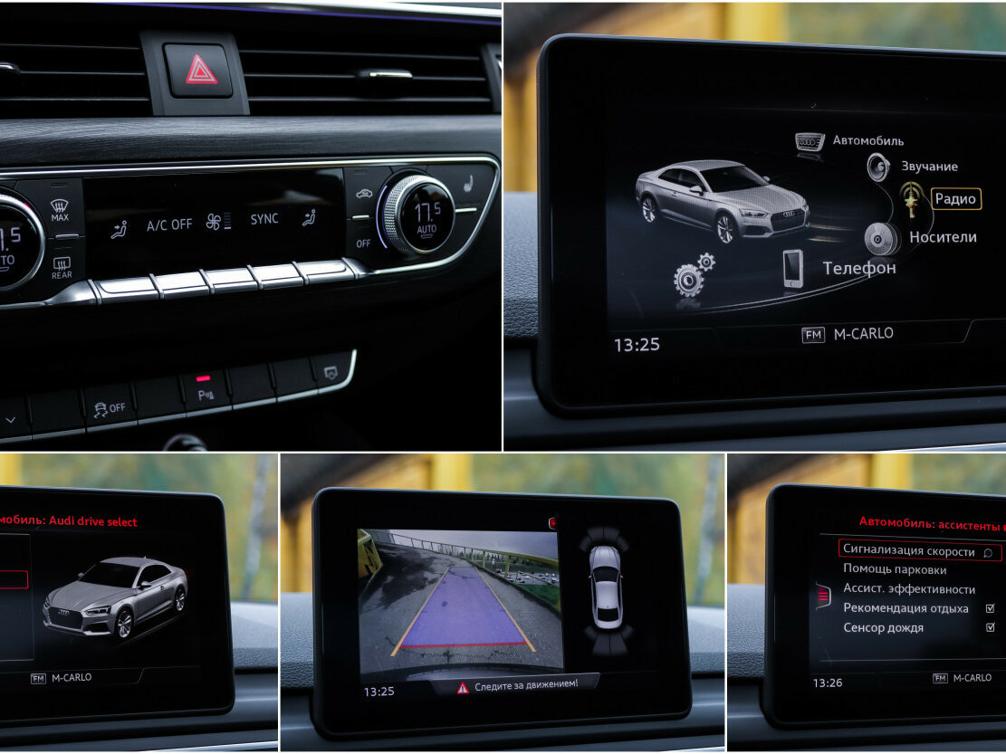 Б/У Ауди А5 2016 года. Фото: #23