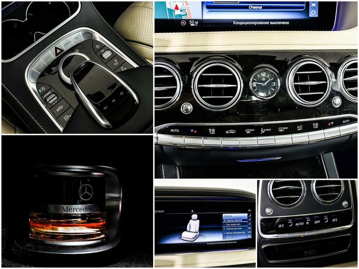 Б/У Мерседес-Бенц С-Класс 2019 года. Фото: #14