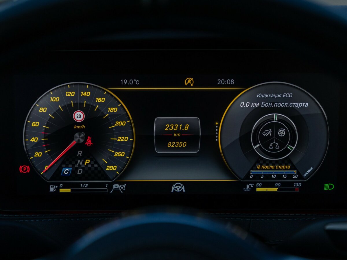 Б/У Мерседес-Бенц С-Класс 2019 года. Фото: #9