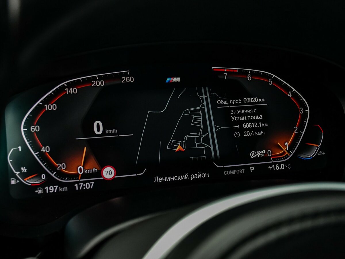 Б/У БМВ 5 серии 2021 года. Фото: #9