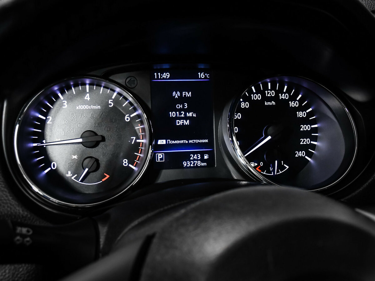 Б/У Ниссан Икс-Трейл 2021 года. Фото: #7