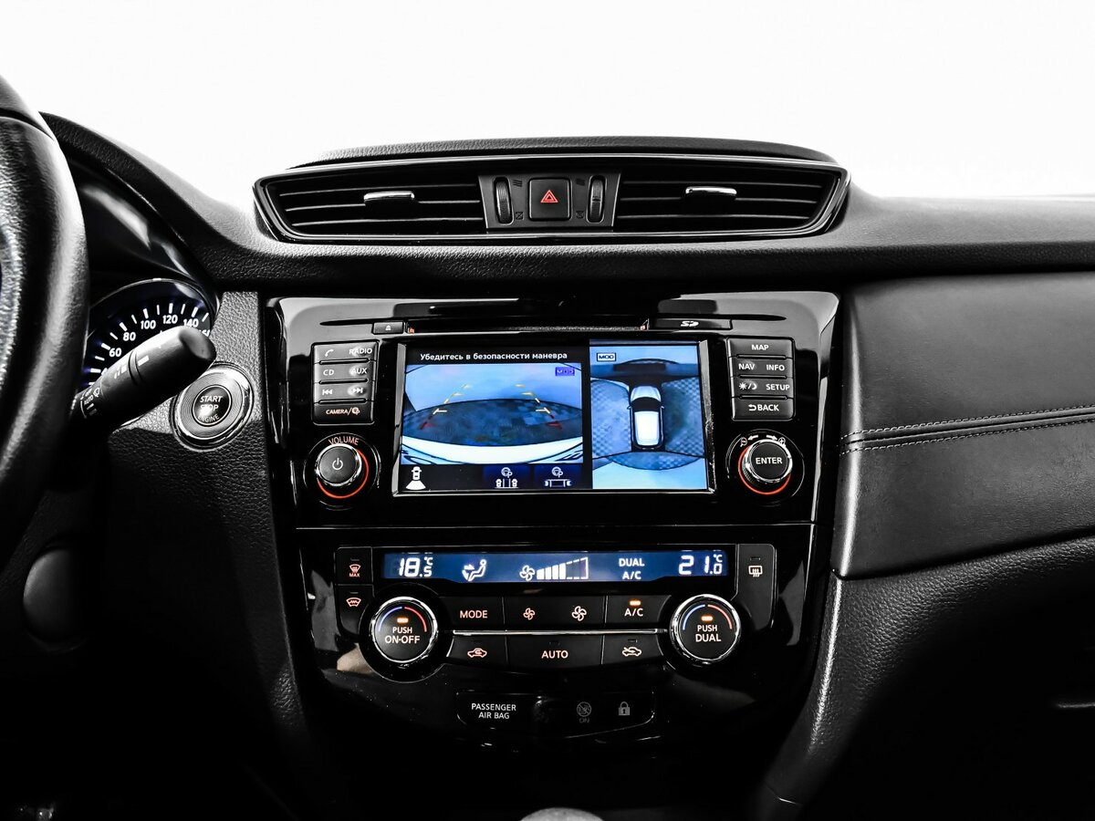 Б/У Ниссан Кашкай 2020 года. Фото: #17