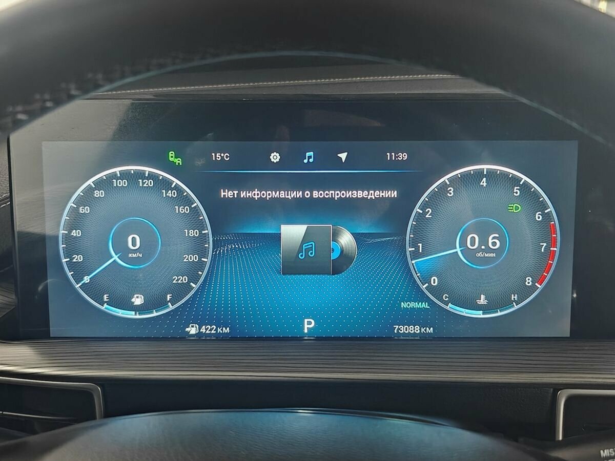 Б/У Чери Тигго 8 Про Макс 2022 года. Фото: #13