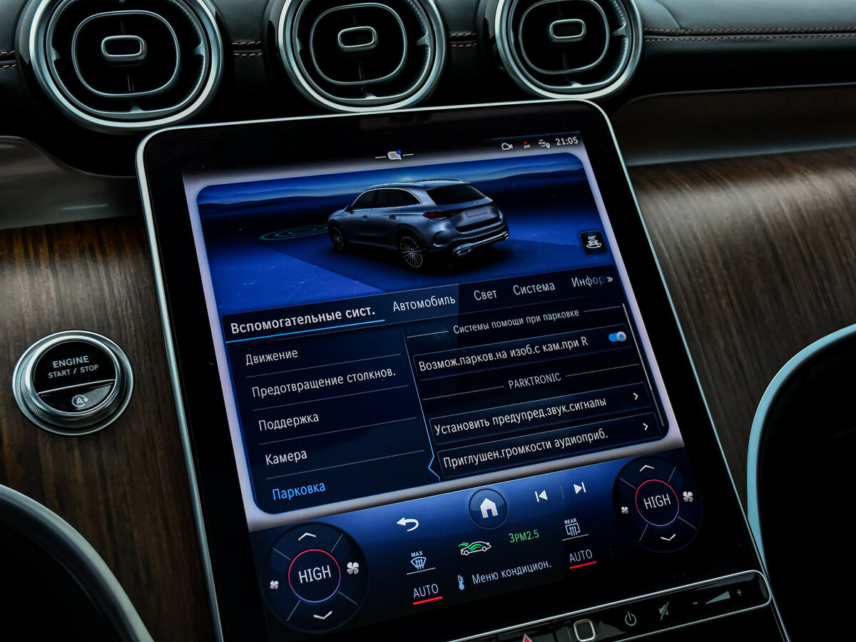 Б/У Мерседес-Бенц ГЛЦ 2023 года. Фото: #19