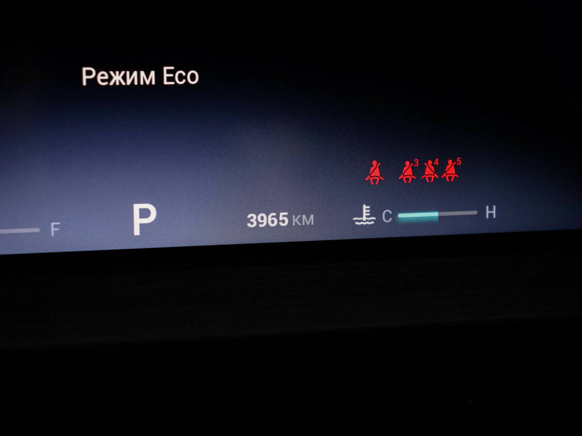 Б/У Чери Тигго 7 Про Макс 2023 года. Фото: #10