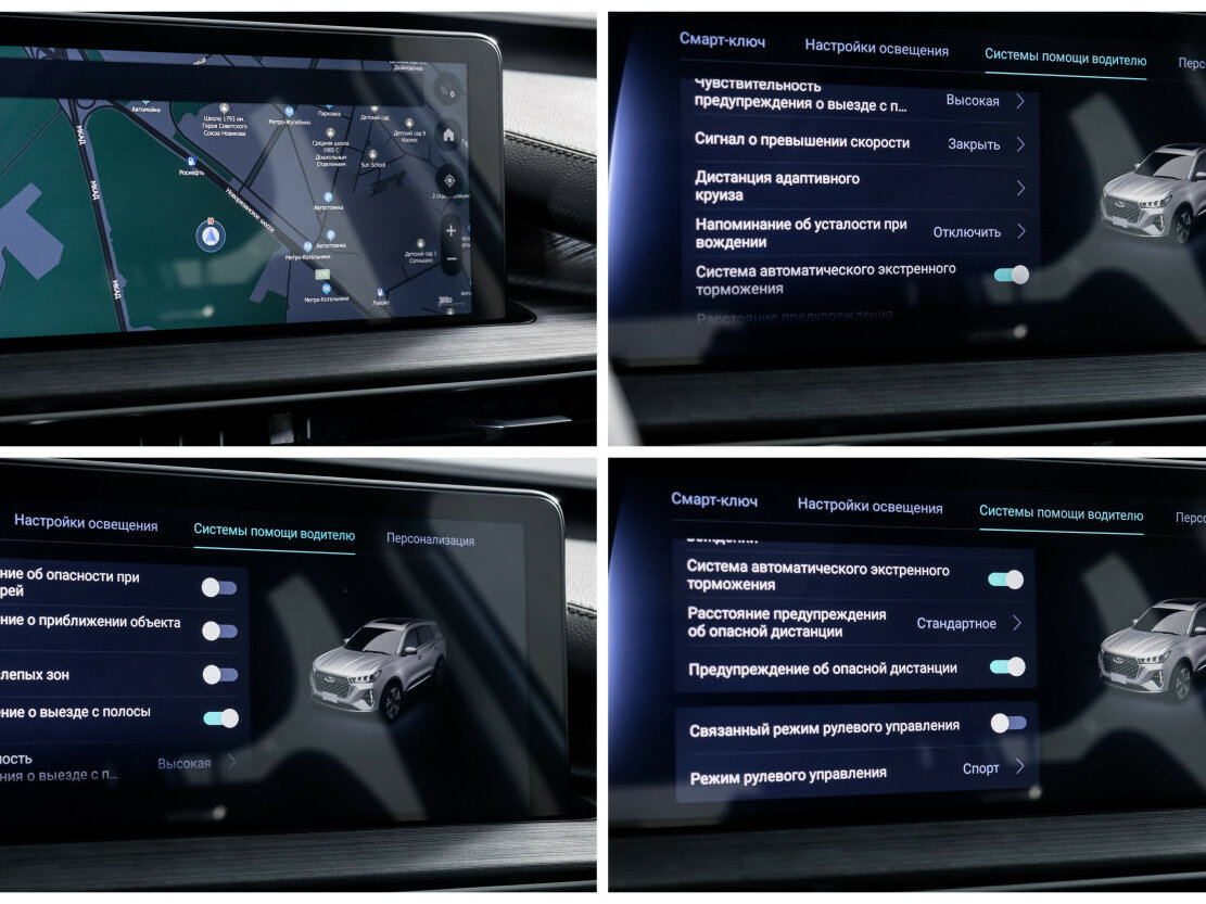 Б/У Чери Тигго 7 Про Макс 2023 года. Фото: #19