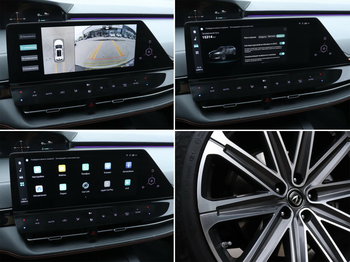 Б/У Чанган УНИ-К 2024 года. Фото: #20