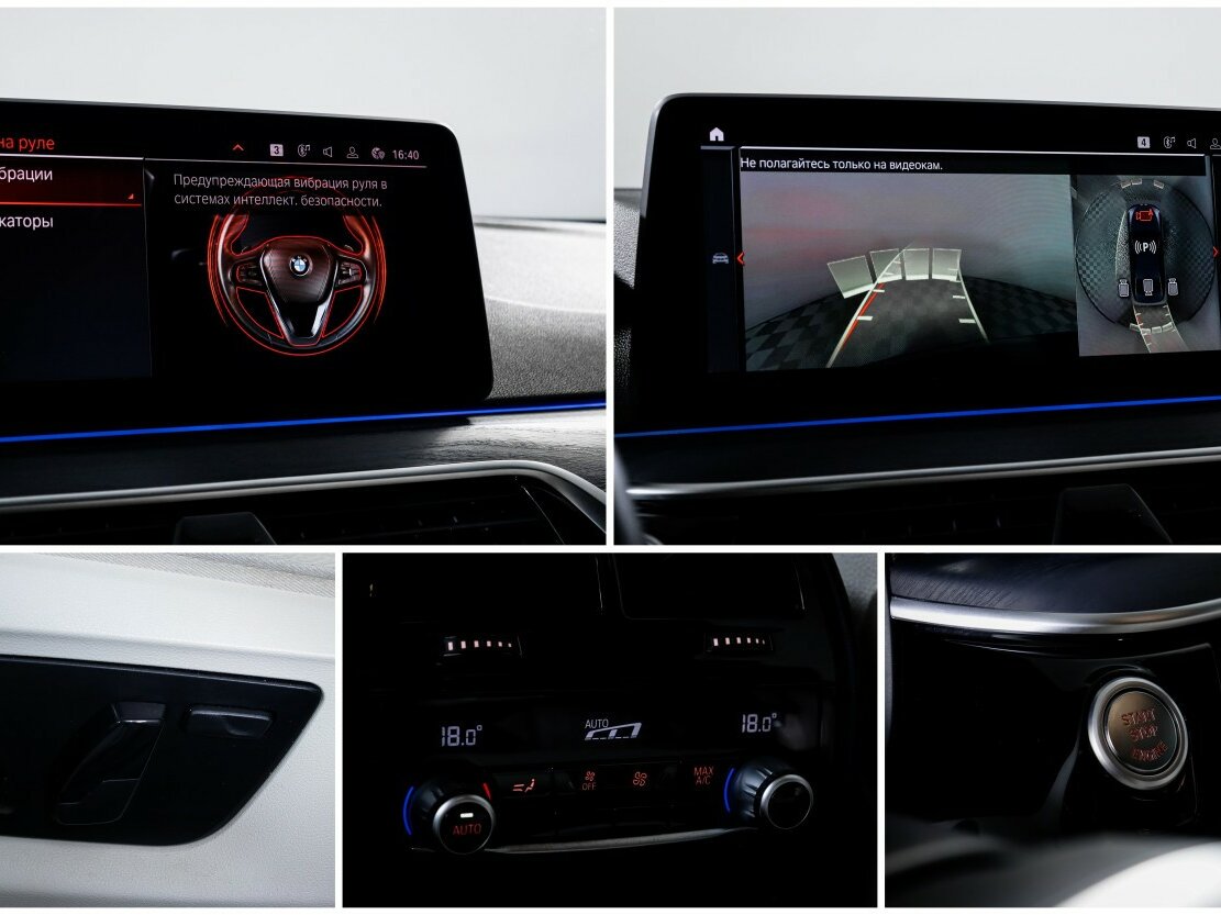 Б/У БМВ 5 серии 2020 года. Фото: #16