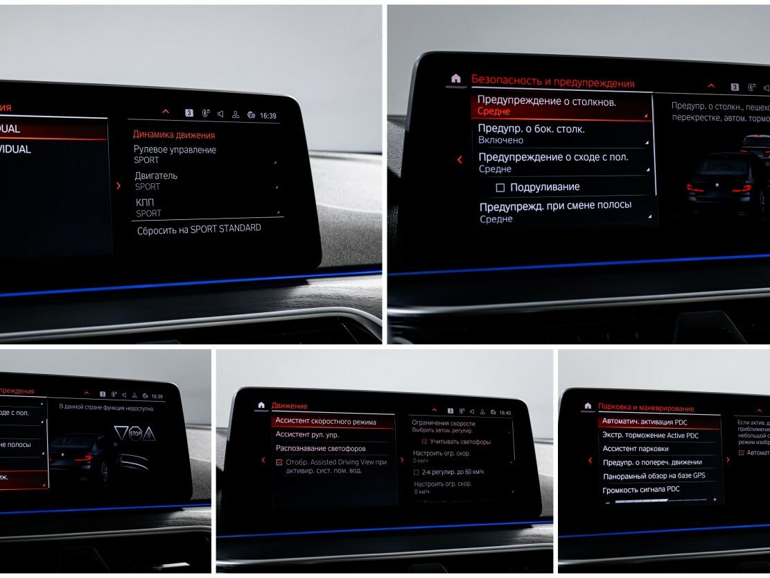 Б/У БМВ 5 серии 2020 года. Фото: #17