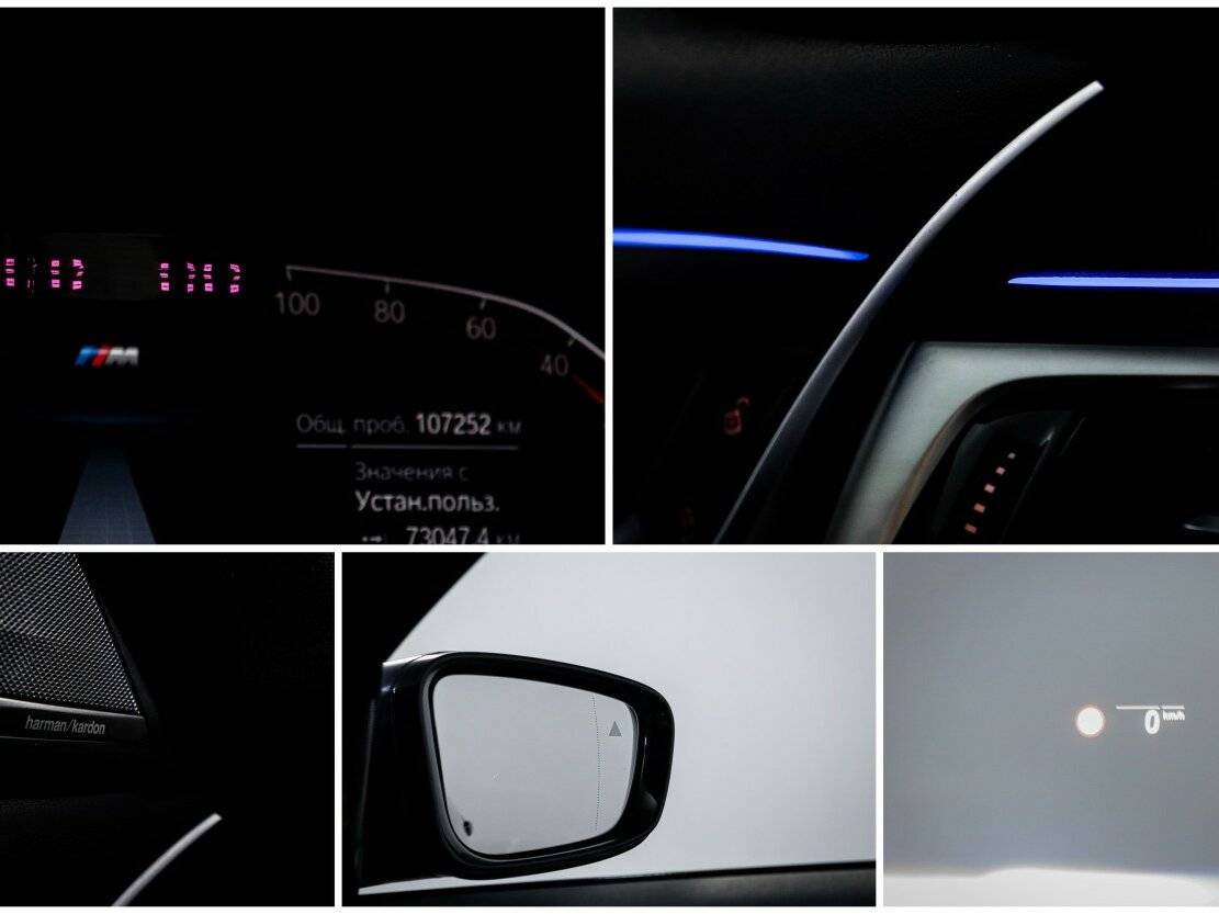 Б/У БМВ 5 серии 2020 года. Фото: #20