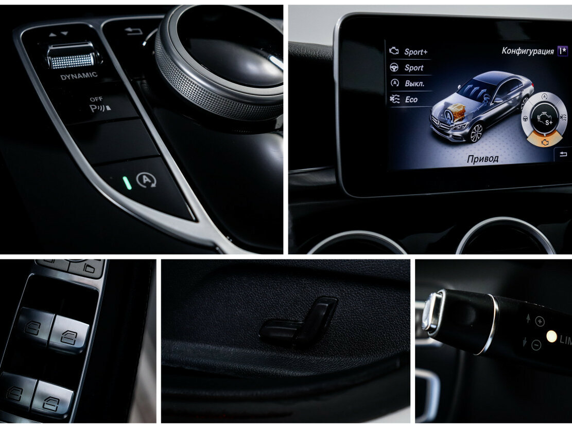 Б/У Мерседес-Бенц Ц-Класс 2016 года. Фото: #17