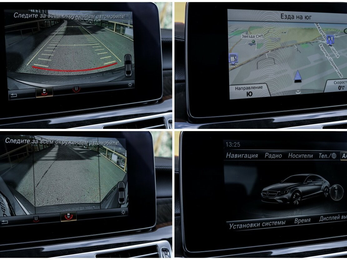 Б/У Мерседес-Бенц ЦЛС 2015 года. Фото: #19