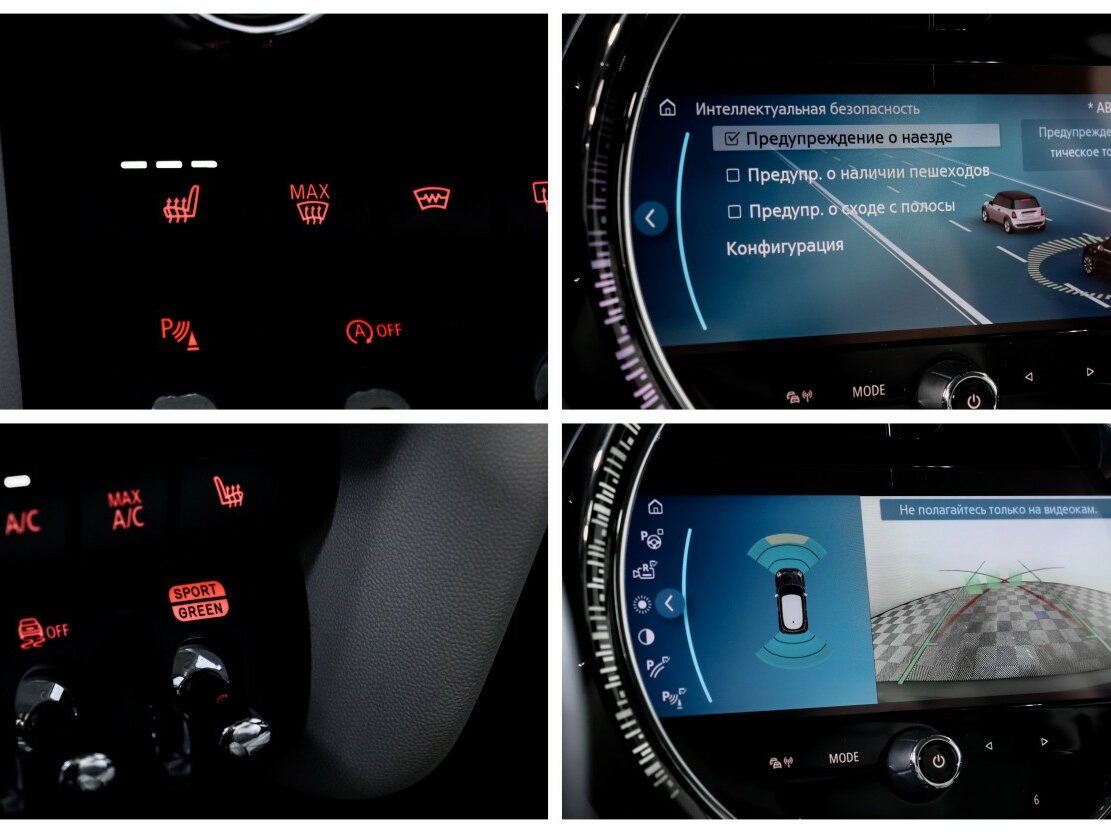 Б/У Мини Хэтч 2021 года. Фото: #17