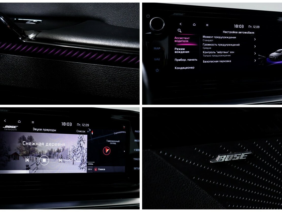 Б/У Киа К5 2021 года. Фото: #18