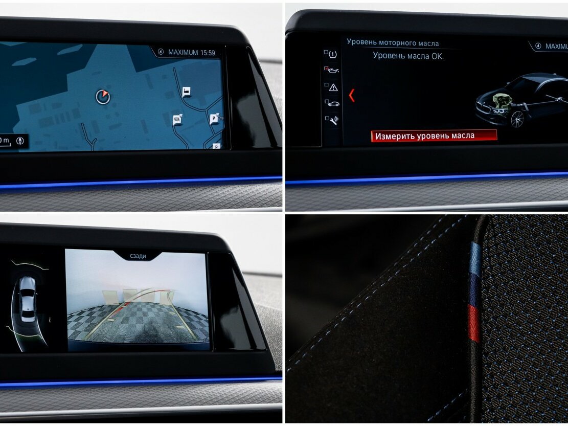 Б/У БМВ 5 серии 2018 года. Фото: #22