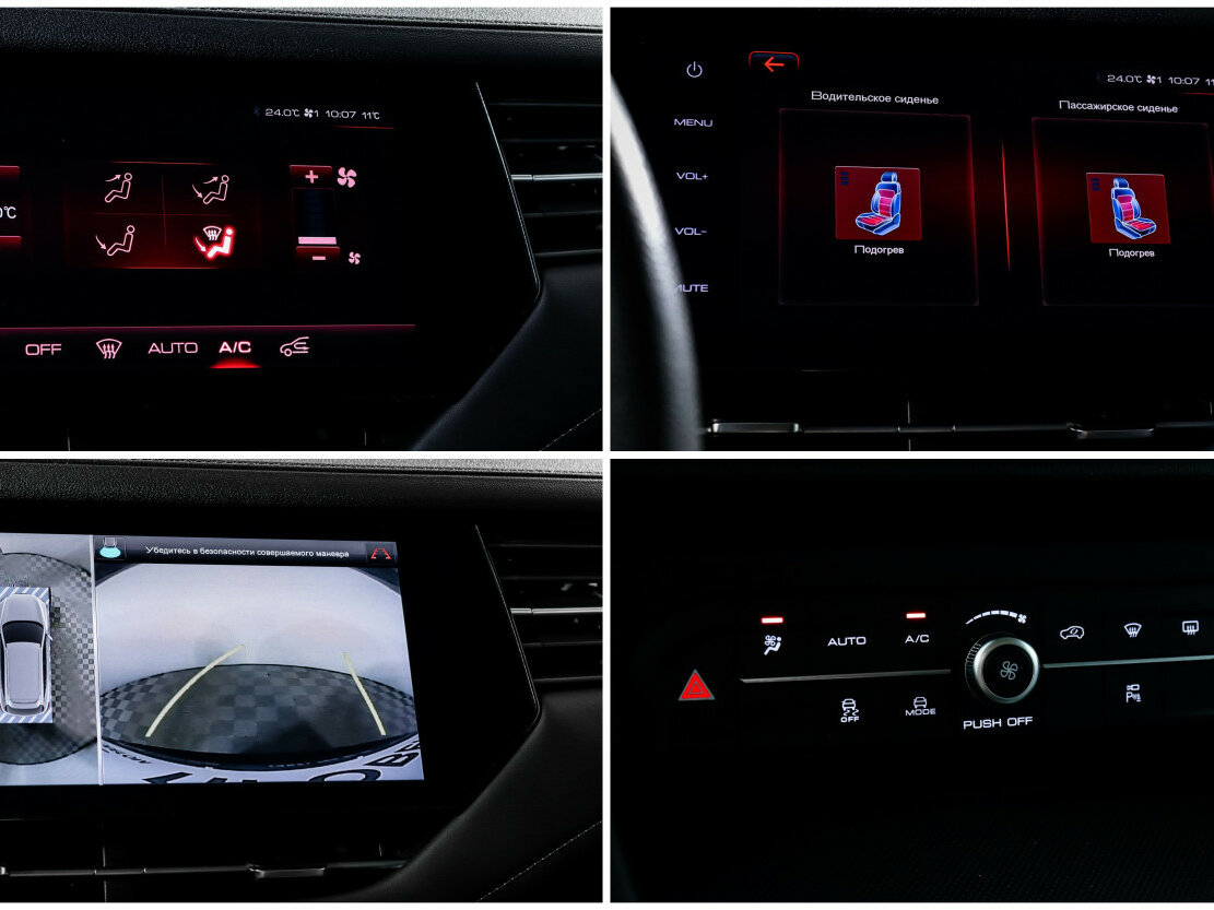 Б/У Хавал Ф7 2019 года. Фото: #20