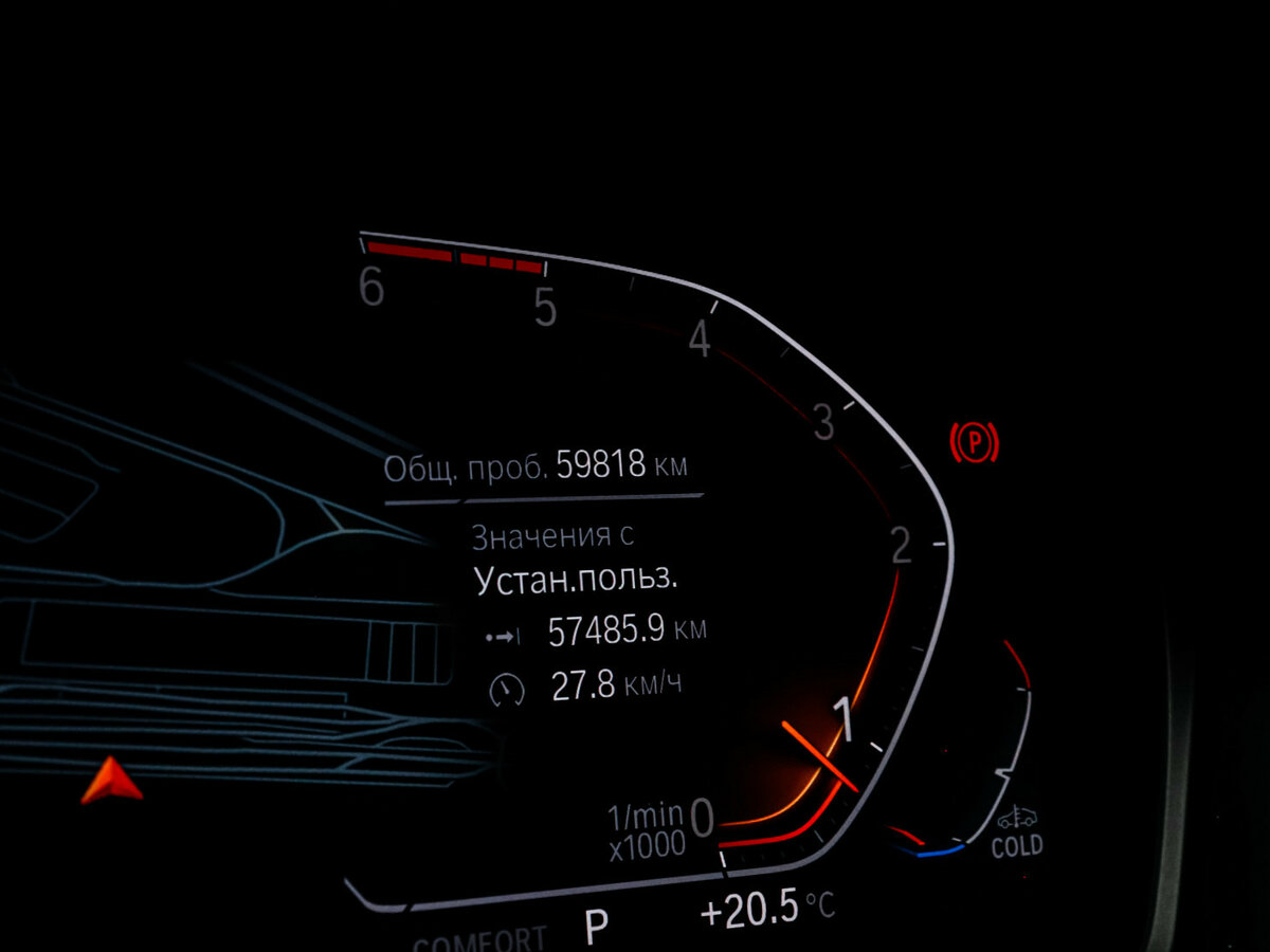 Б/У БМВ 3 серии 2021 года. Фото: #10