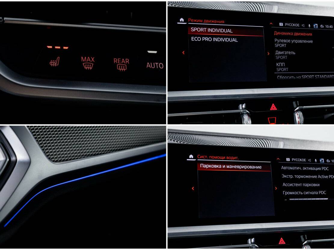 Б/У БМВ 3 серии 2021 года. Фото: #17