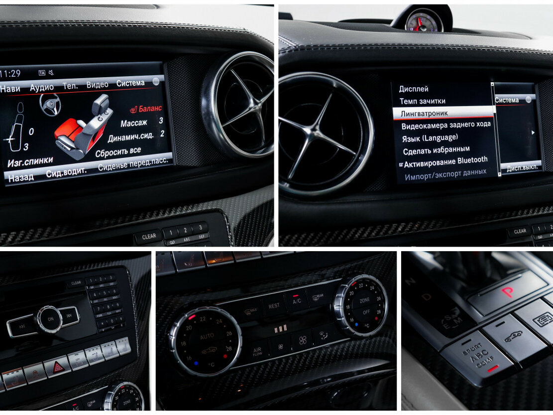 Б/У Мерседес-Бенц SL-Класс 2013 года. Фото: #23