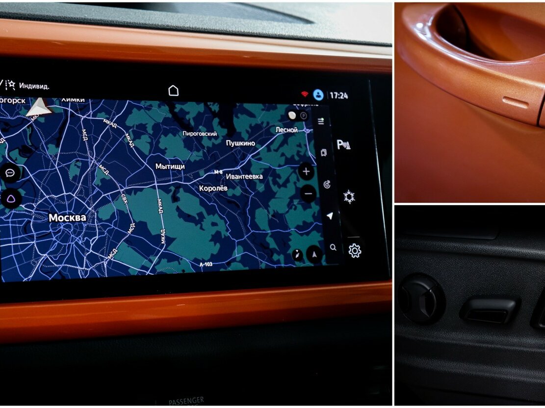 Б/У Фольксваген Таос 2021 года. Фото: #17