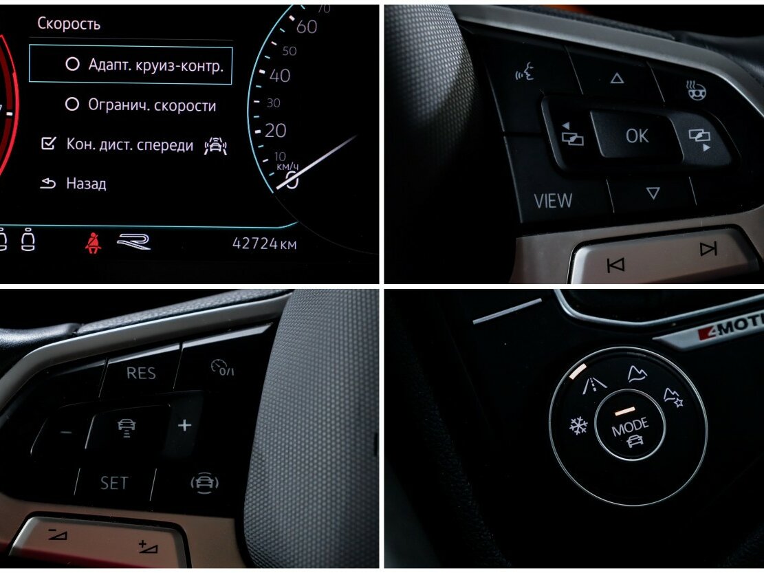 Б/У Фольксваген Таос 2021 года. Фото: #19