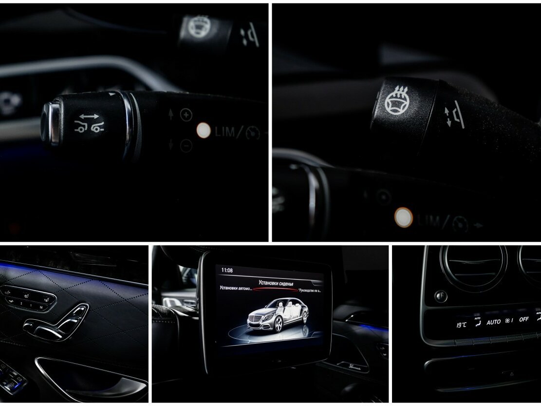 Б/У Мерседес-Бенц С-Класс 2015 года. Фото: #21