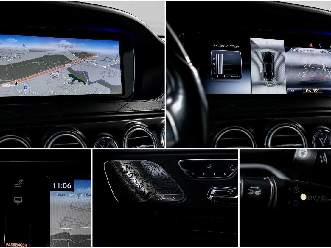 Б/У Мерседес-Бенц С-Класс 2015 года. Фото: #22