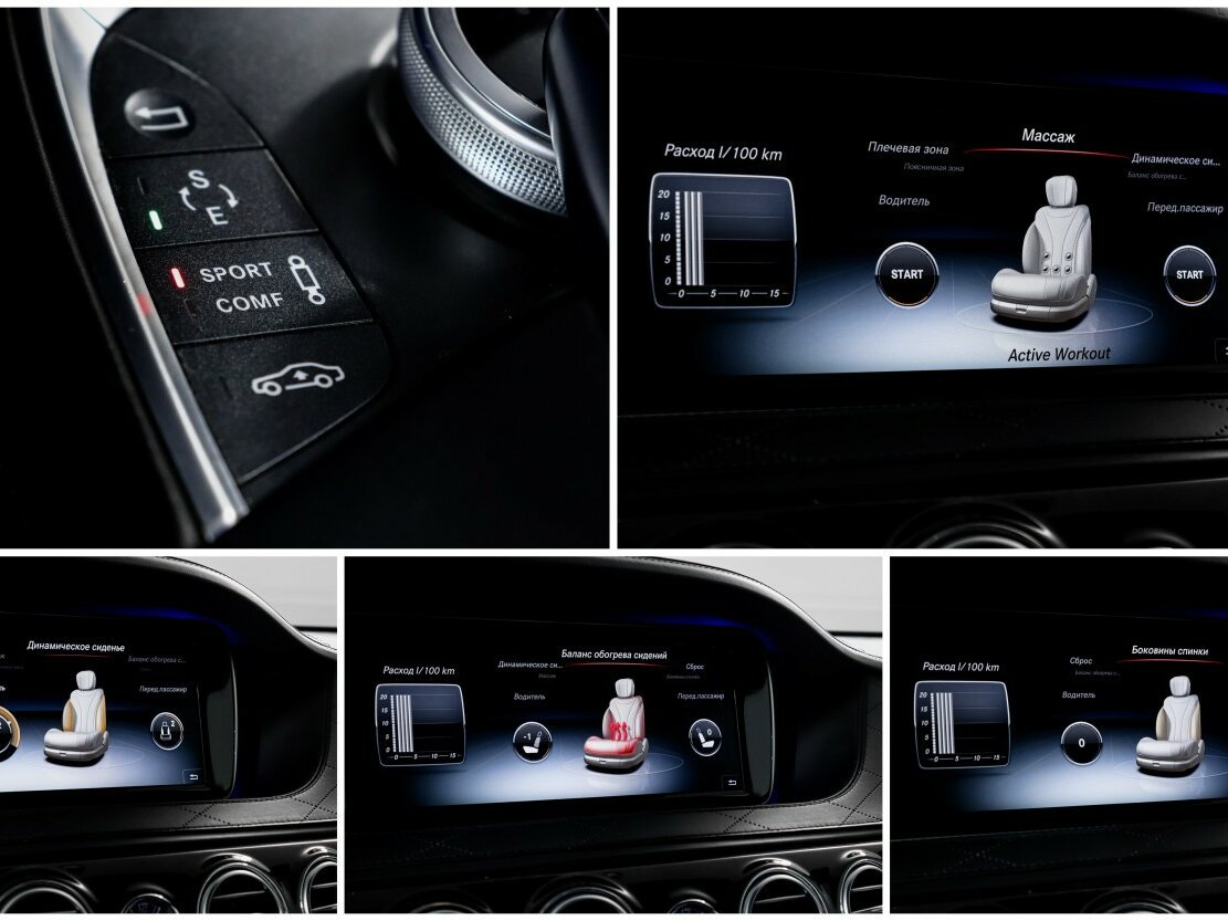 Б/У Мерседес-Бенц С-Класс 2015 года. Фото: #23