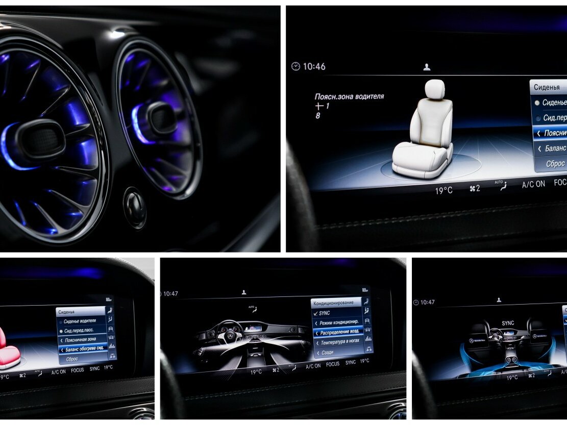 Б/У Мерседес-Бенц С-Класс 2018 года. Фото: #25