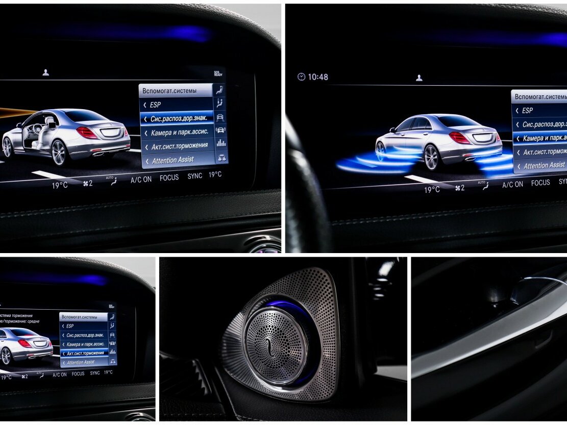 Б/У Мерседес-Бенц С-Класс 2018 года. Фото: #27