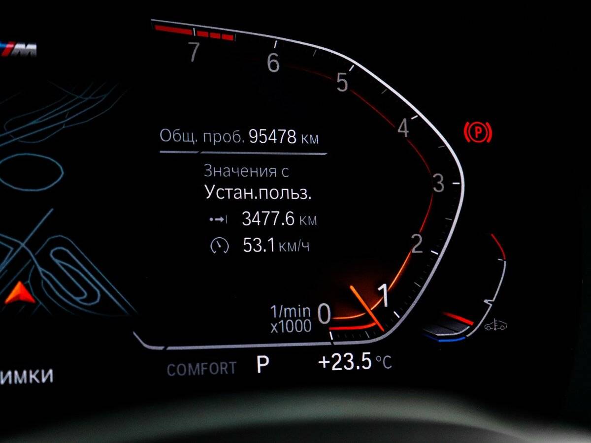 Б/У БМВ 7 серии 2021 года. Фото: #10