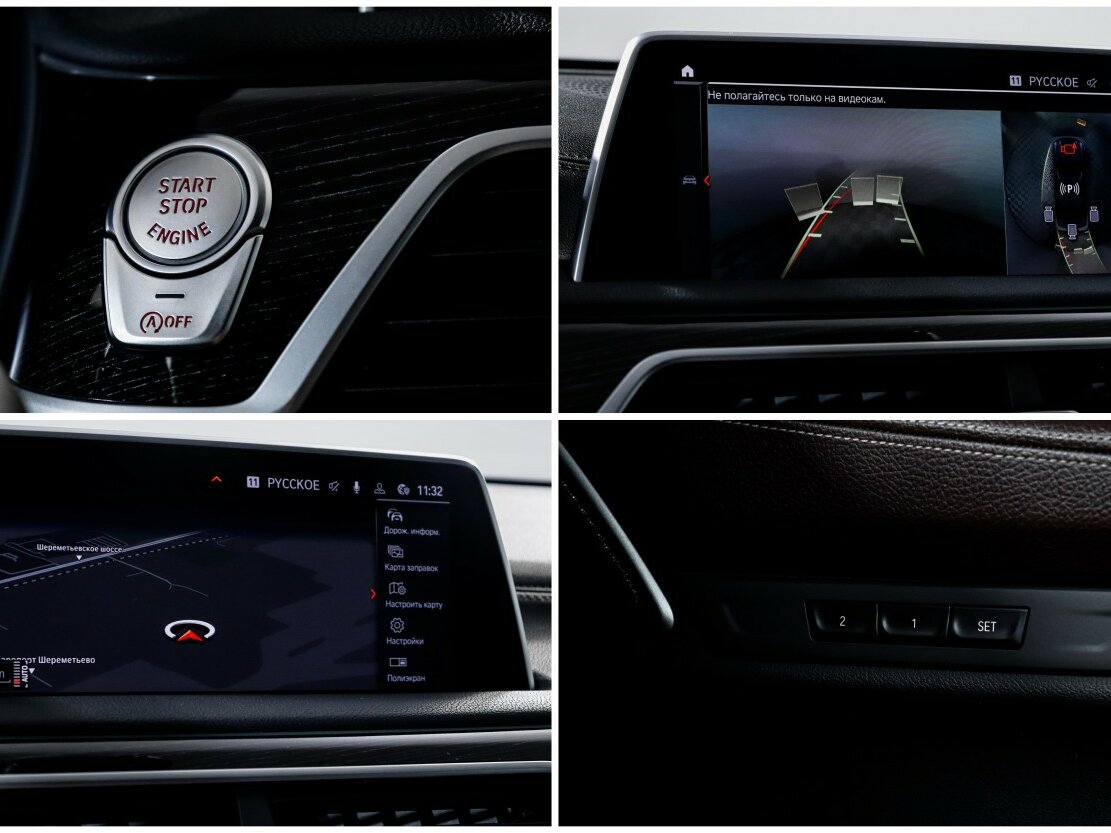 Б/У БМВ 7 серии 2021 года. Фото: #19