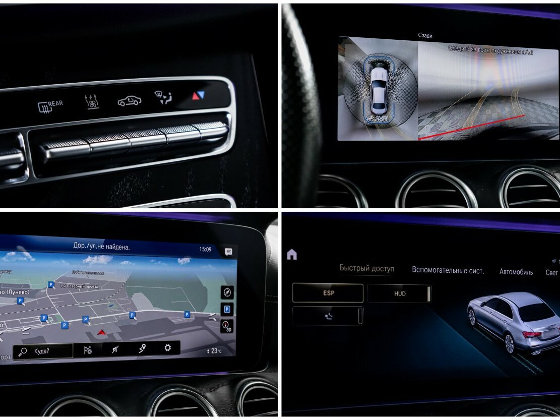 Б/У Мерседес-Бенц Е-Класс 2020 года. Фото: #21