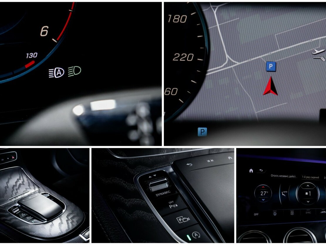 Б/У Мерседес-Бенц Е-Класс 2020 года. Фото: #22