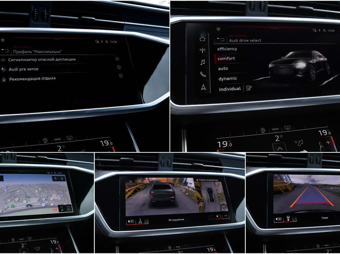 Б/У Ауди А6 2021 года. Фото: #24