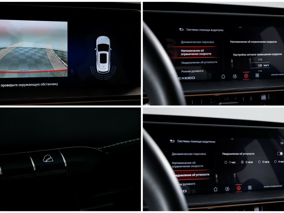 Б/У Эксид Л-Икс 2023 года. Фото: #19