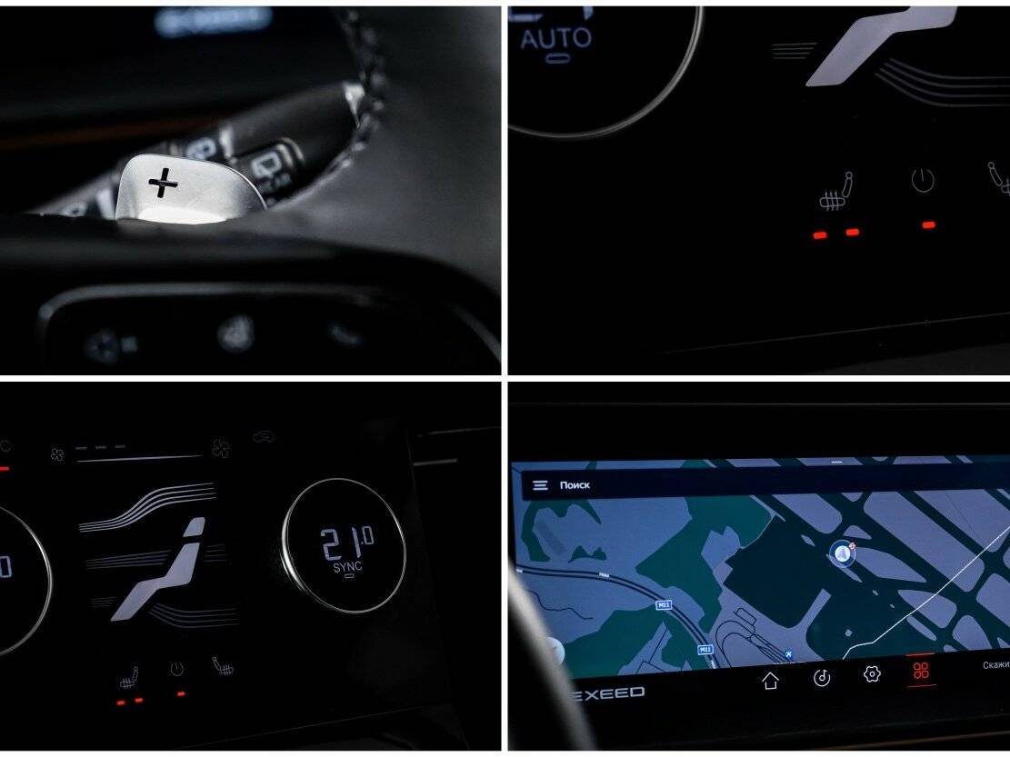 Б/У Эксид Л-Икс 2023 года. Фото: #20