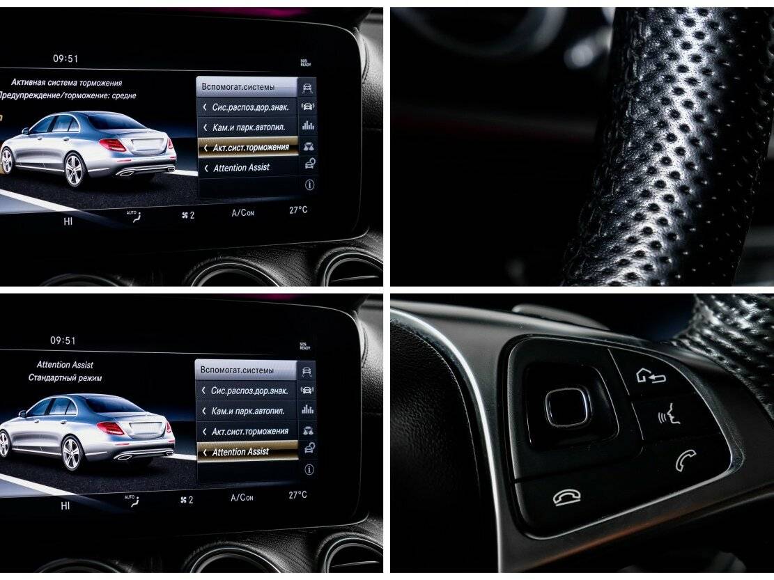 Б/У Мерседес-Бенц Е-Класс АМГ 2017 года. Фото: #21