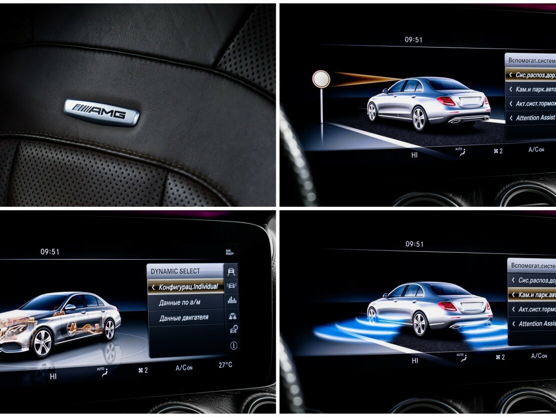 Б/У Мерседес-Бенц Е-Класс АМГ 2017 года. Фото: #22